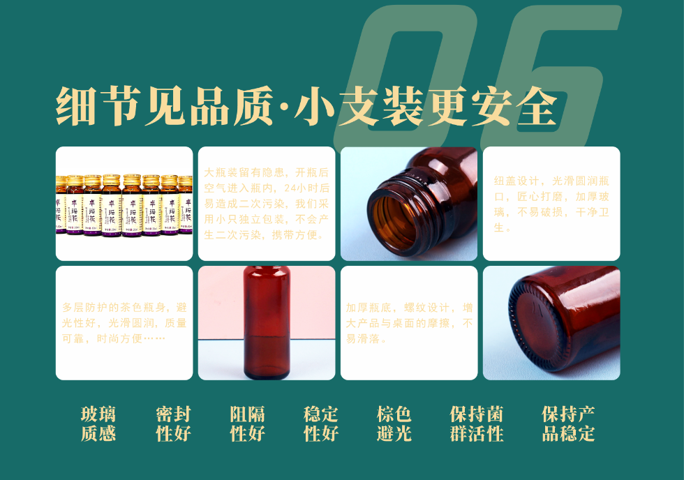 Zhuoma Flower Mulberry Enzyme 3